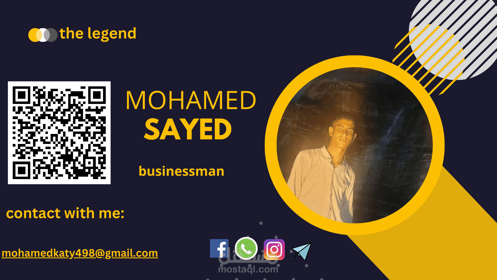 مصمم شعار