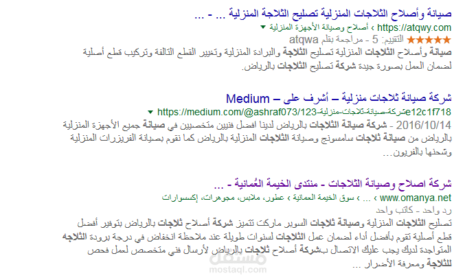 امثلة لحملات اشهار المواقع والاعلانات والمنتجات عن طريق المنتديات