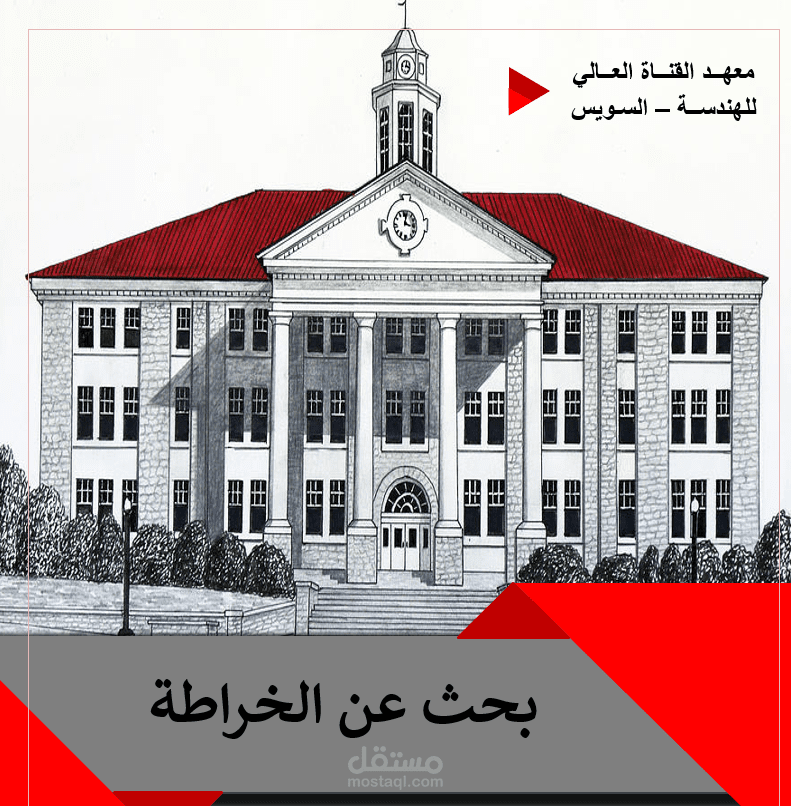 انشاء ملف ورد احترافي خاص لكتابة التقارير