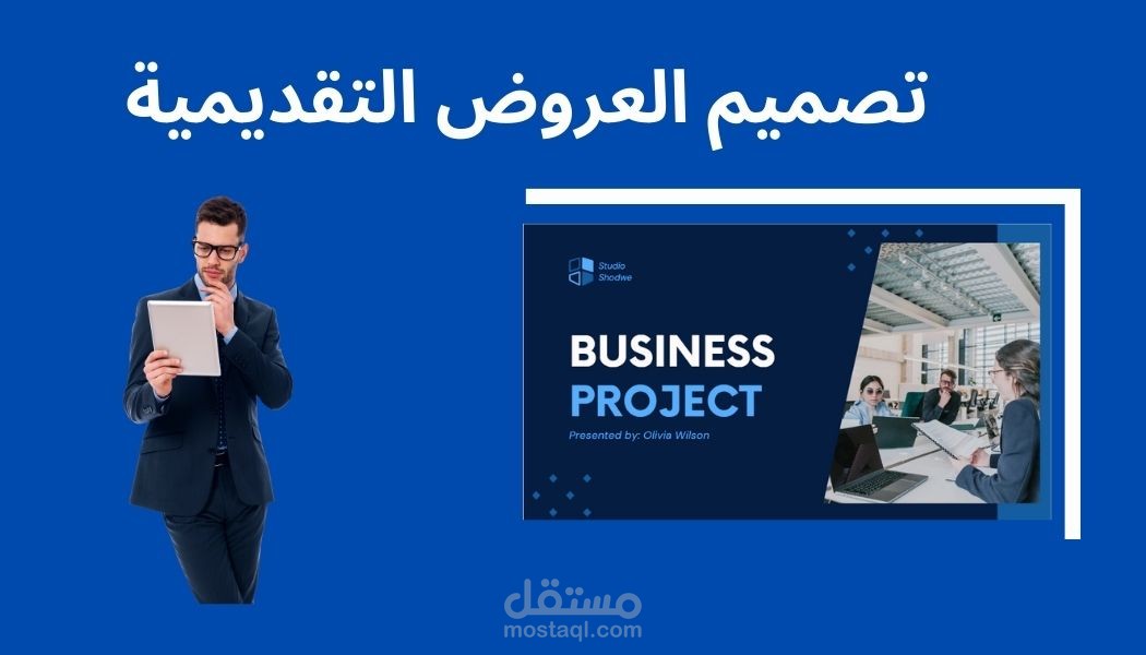 نوذج لعرض تقديمي لشركة ناشئة