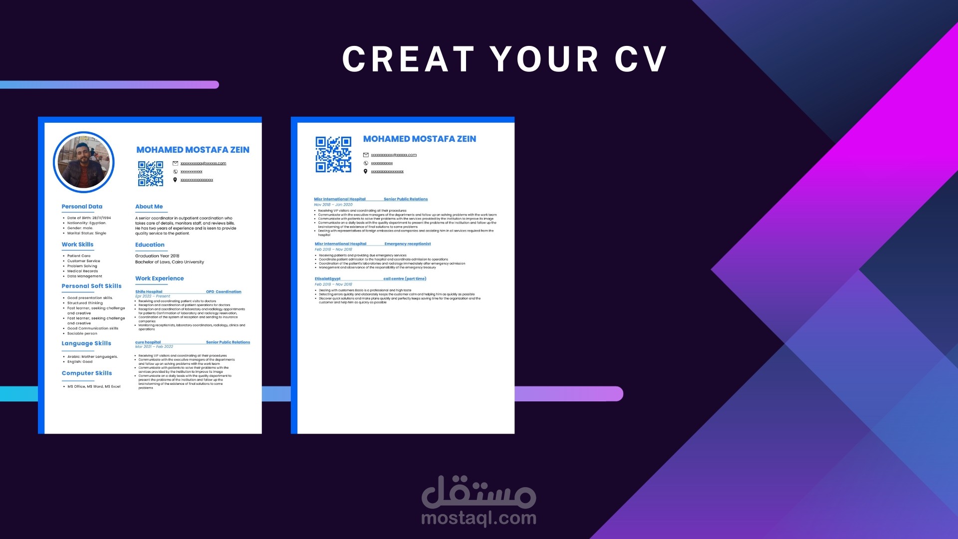 سيرة ذاتية الى منسق عيادات خارجية