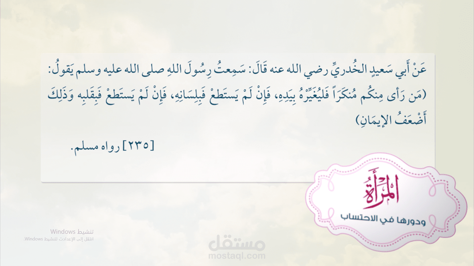 موشن جرافيك