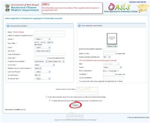 دعم تطبيقات Oasis الخاصة بإدارة المستشفيات