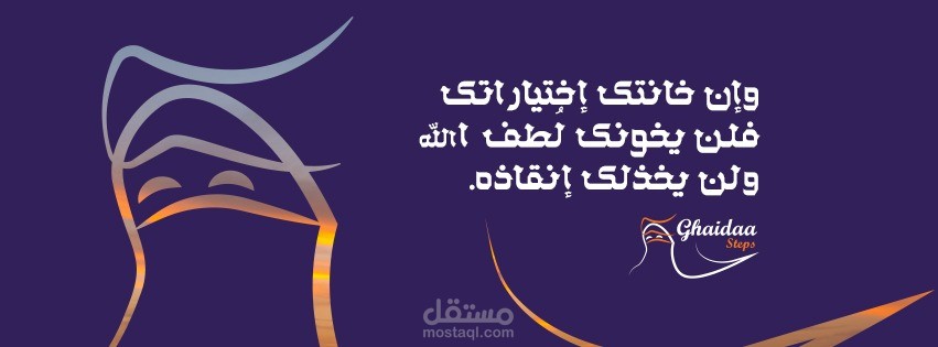 تصميم لوجو خاص بإسمي و هويتي و تصميم سوشيال ميديا