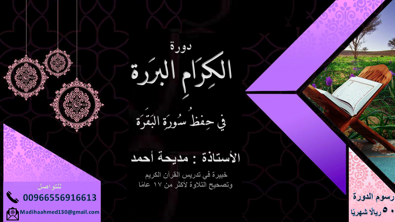 تصميم اعلان