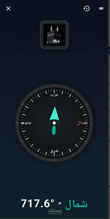 تطبيق اذكر ورتل