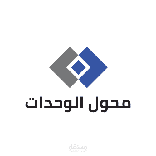 محول الوحدات - موقع وتطبيق ويب
