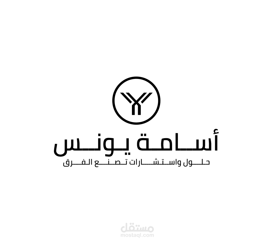 موقع أسامة يونس