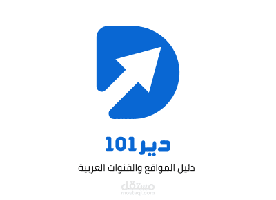 دليل المواقع والقنوات العربية