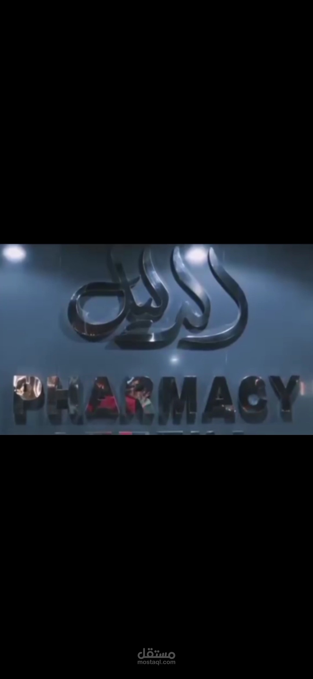 اعلان
