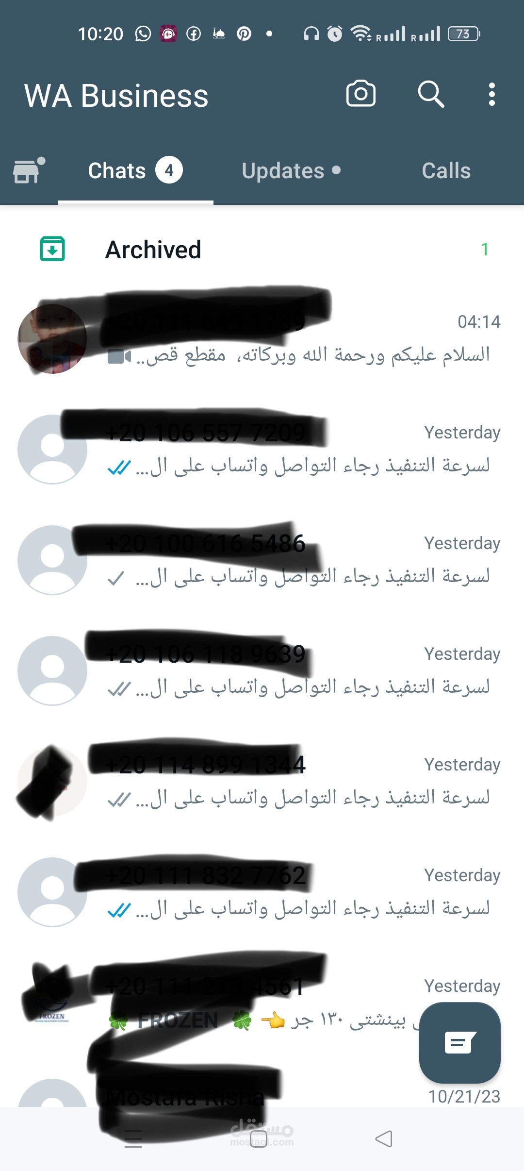 خدمة عملاء و التسوق عبر السوشيال ميديا
