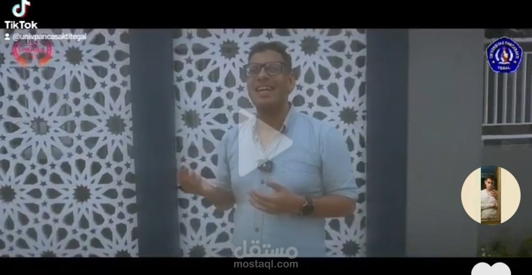 دعاية للجامعة