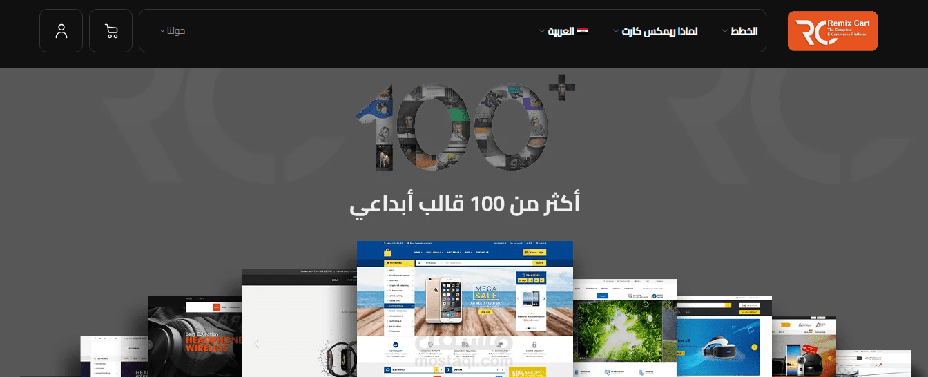 WebSite For Remixcart Platform