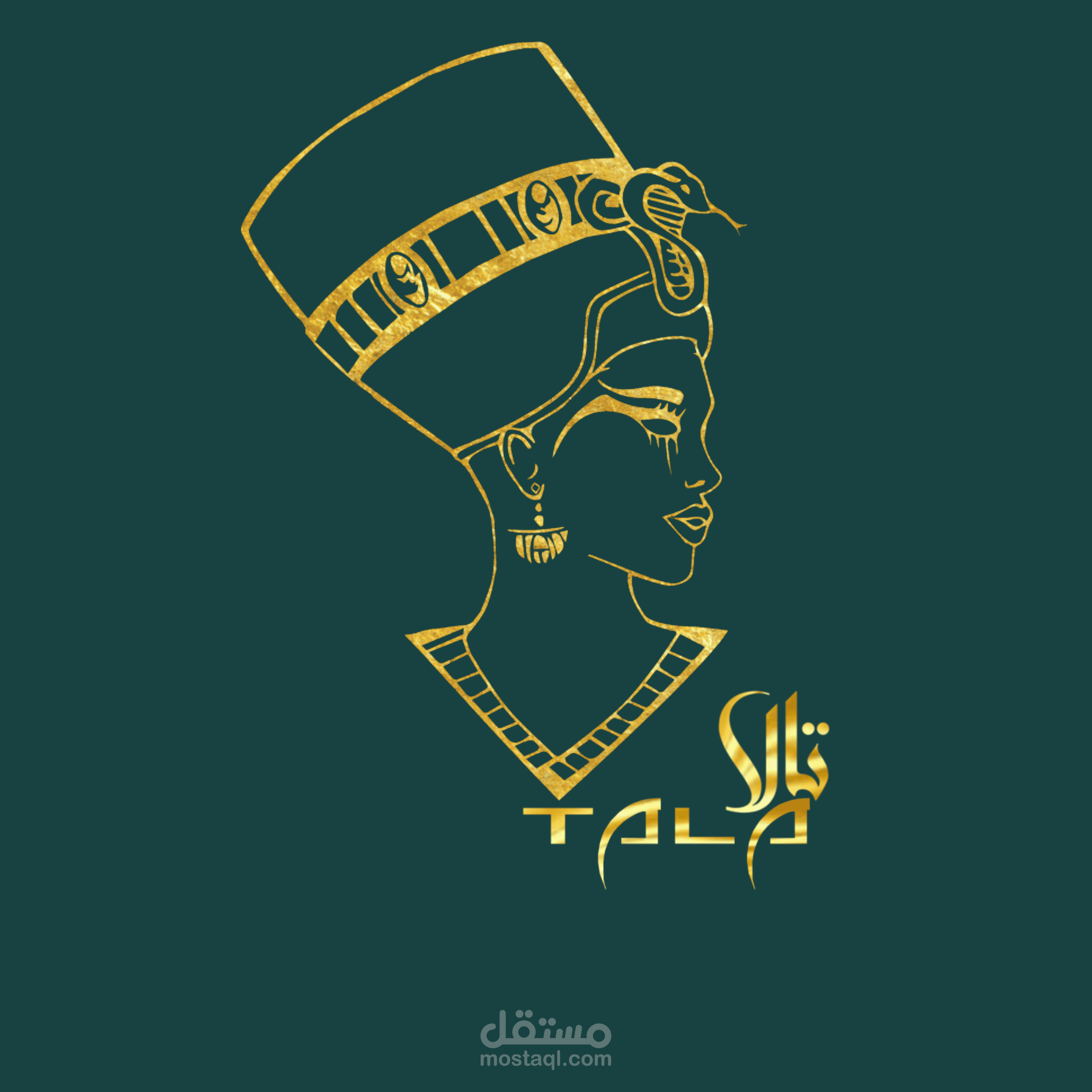 لوجو لمحل مصري