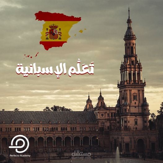 كتابة محتوى تسويقى لمؤسسة تعليمية على السوشيال ميديا