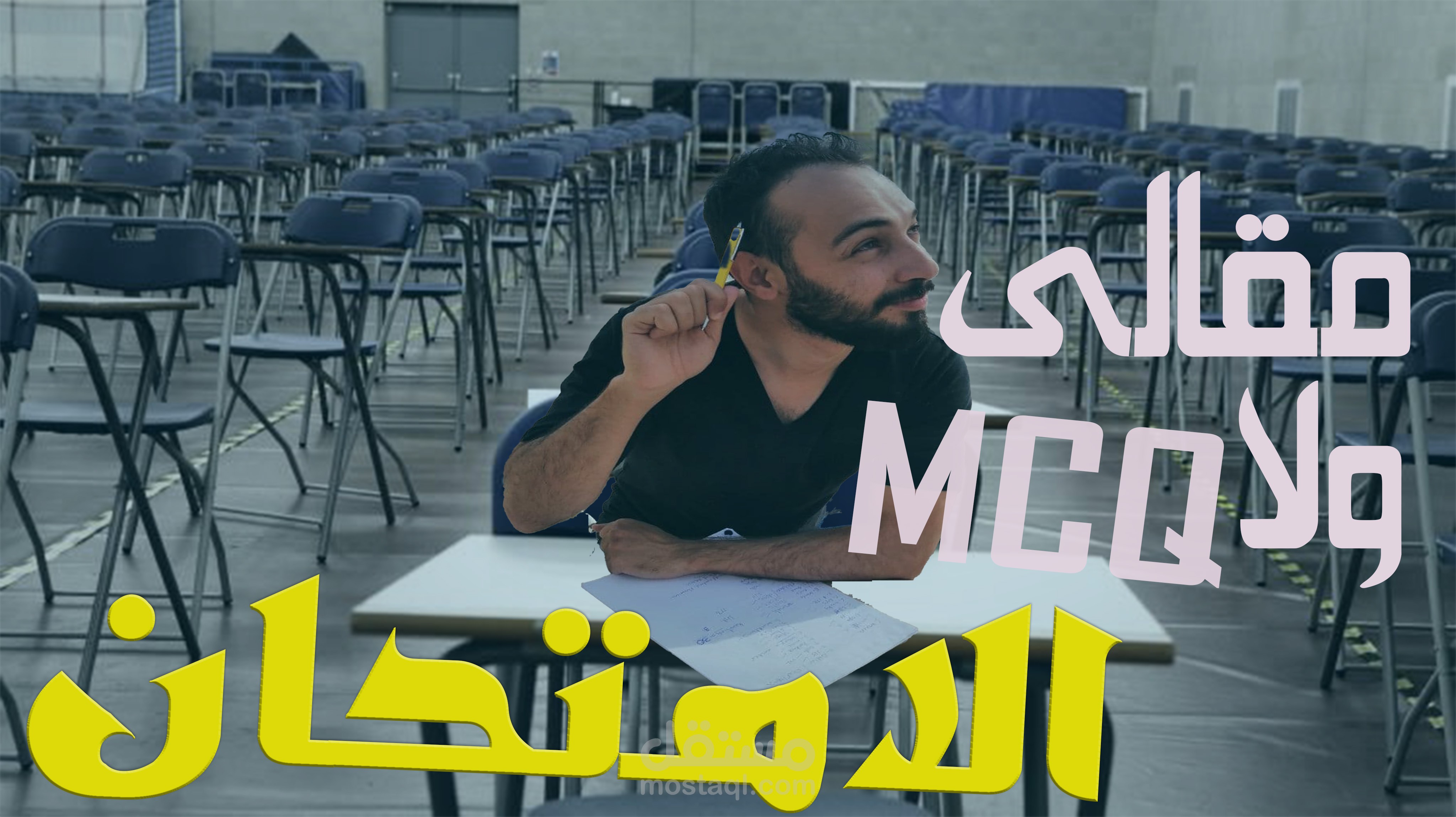 كتابة اسكريبت فيديوهات على السوشيال ميديا