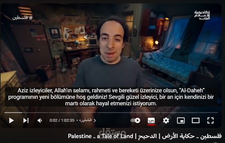 ترجمة حلقة من برنامج الدحيح من اللغة العربية إلى اللغة التركية