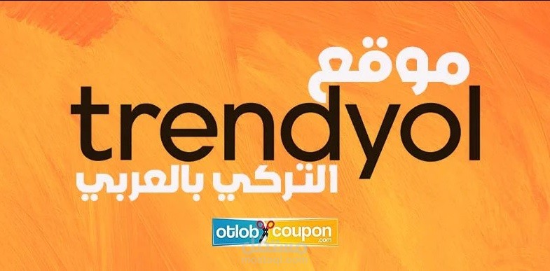 كتابة مقالات بشروط  SEO لوصف منتجات على موقع ترند يول التركي للتسوق أونلاين
