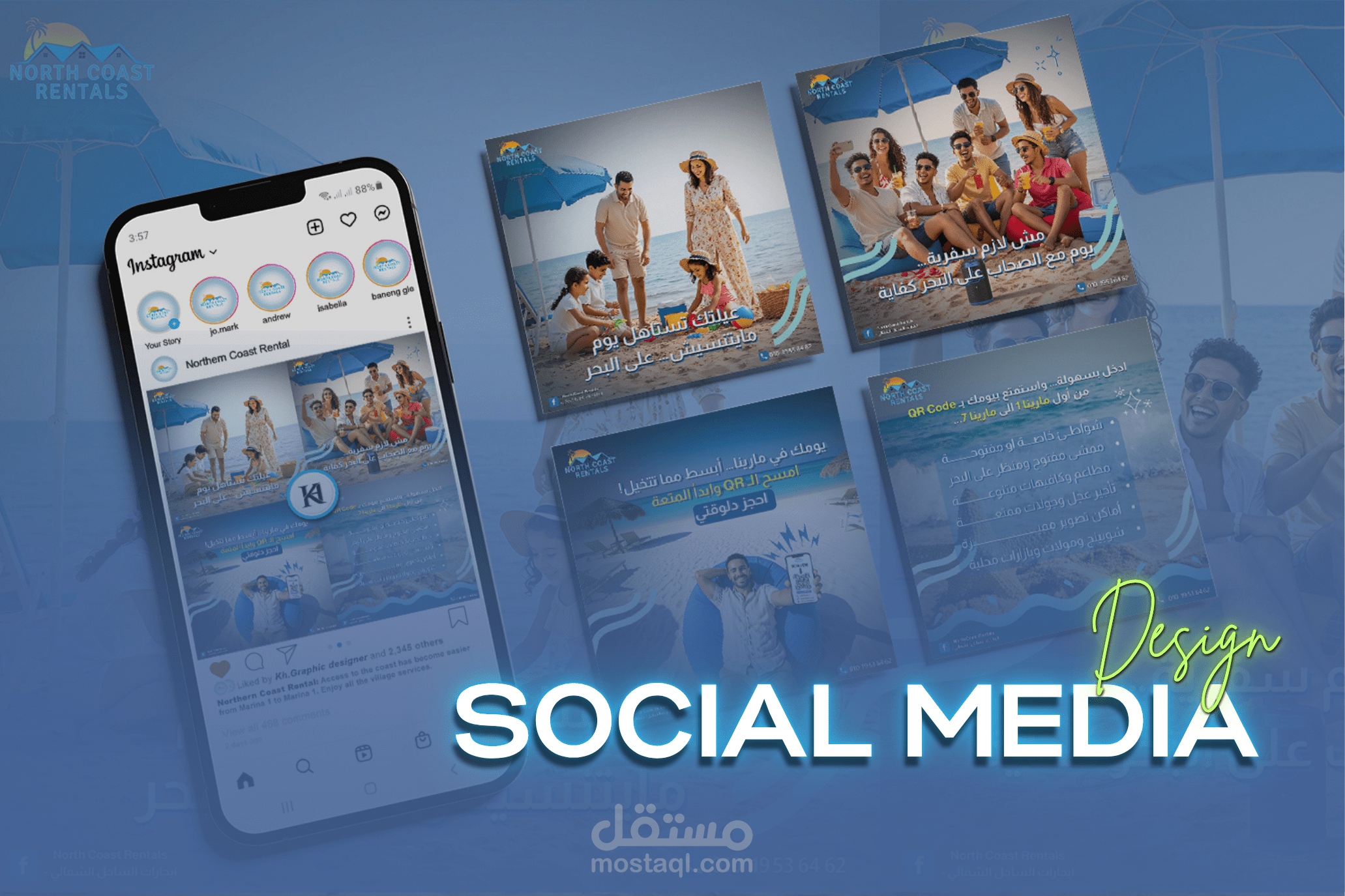 تصميم سوشيال ميديا  لشركة تأجير وحدات  في مارينا