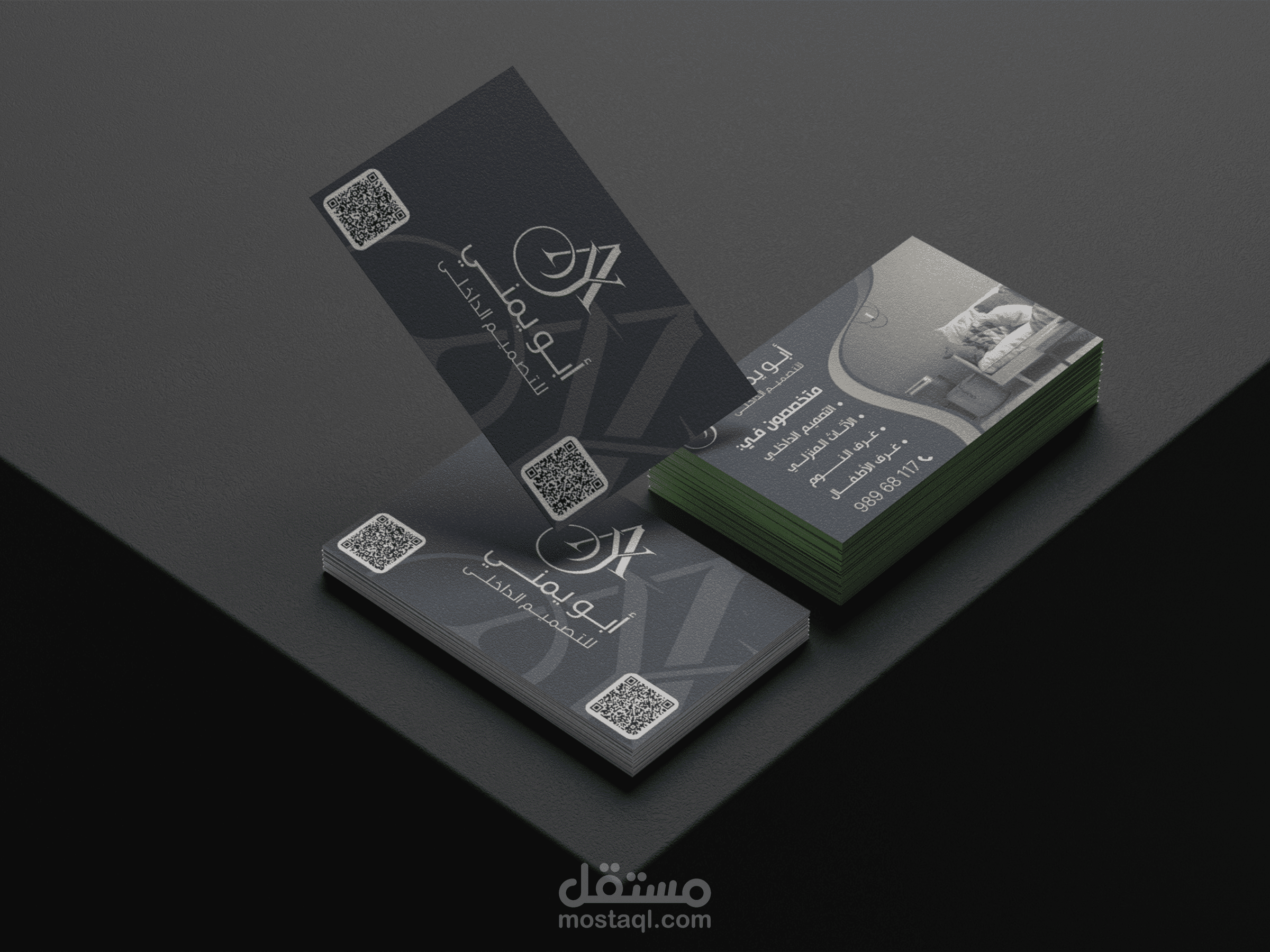 كارت شخصى - Business Card