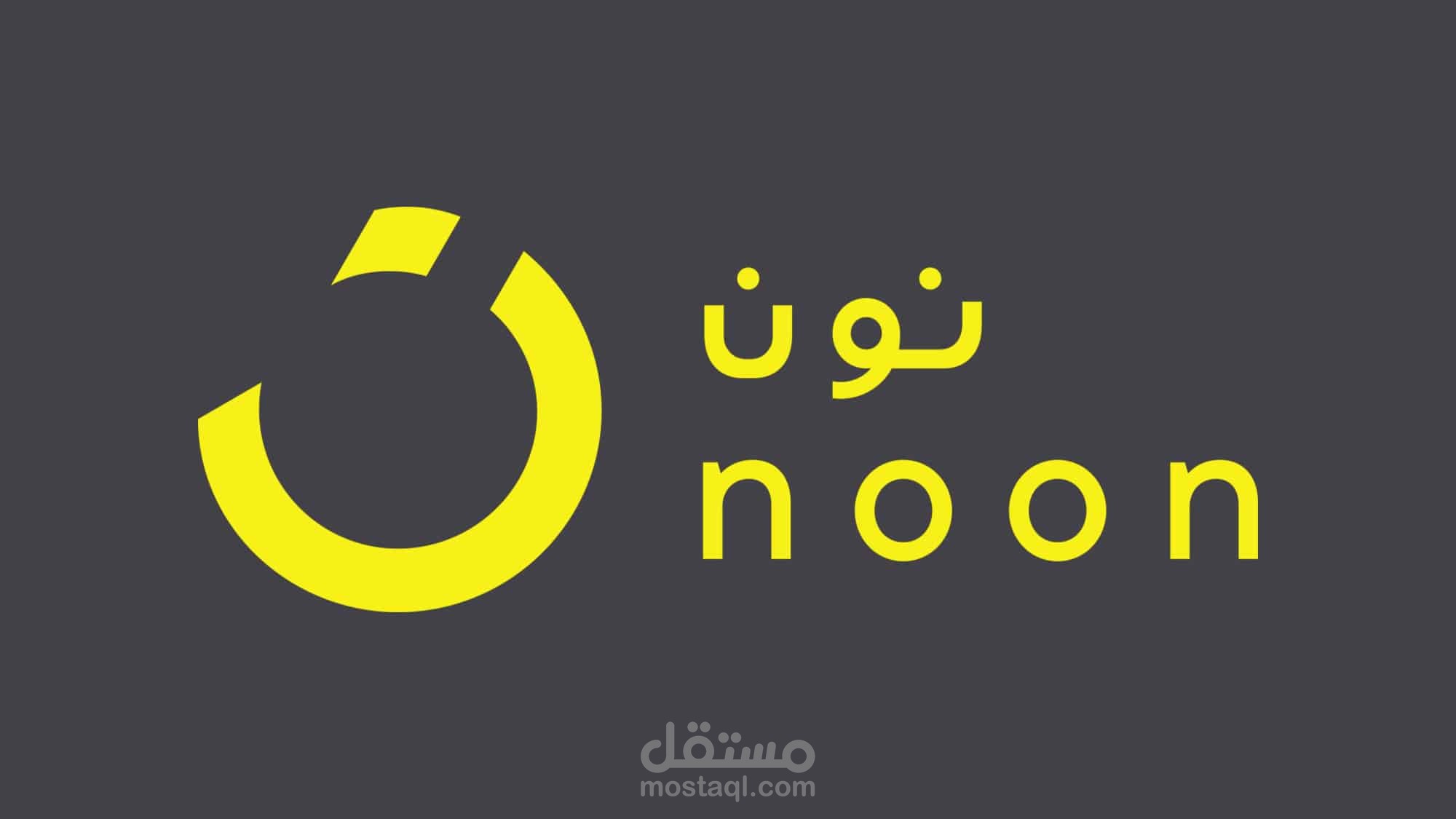 ادارة حساب في متجر نون