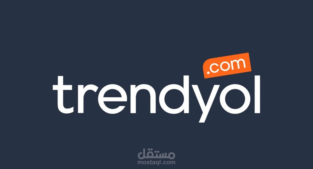 ادارة متجر ترنديول