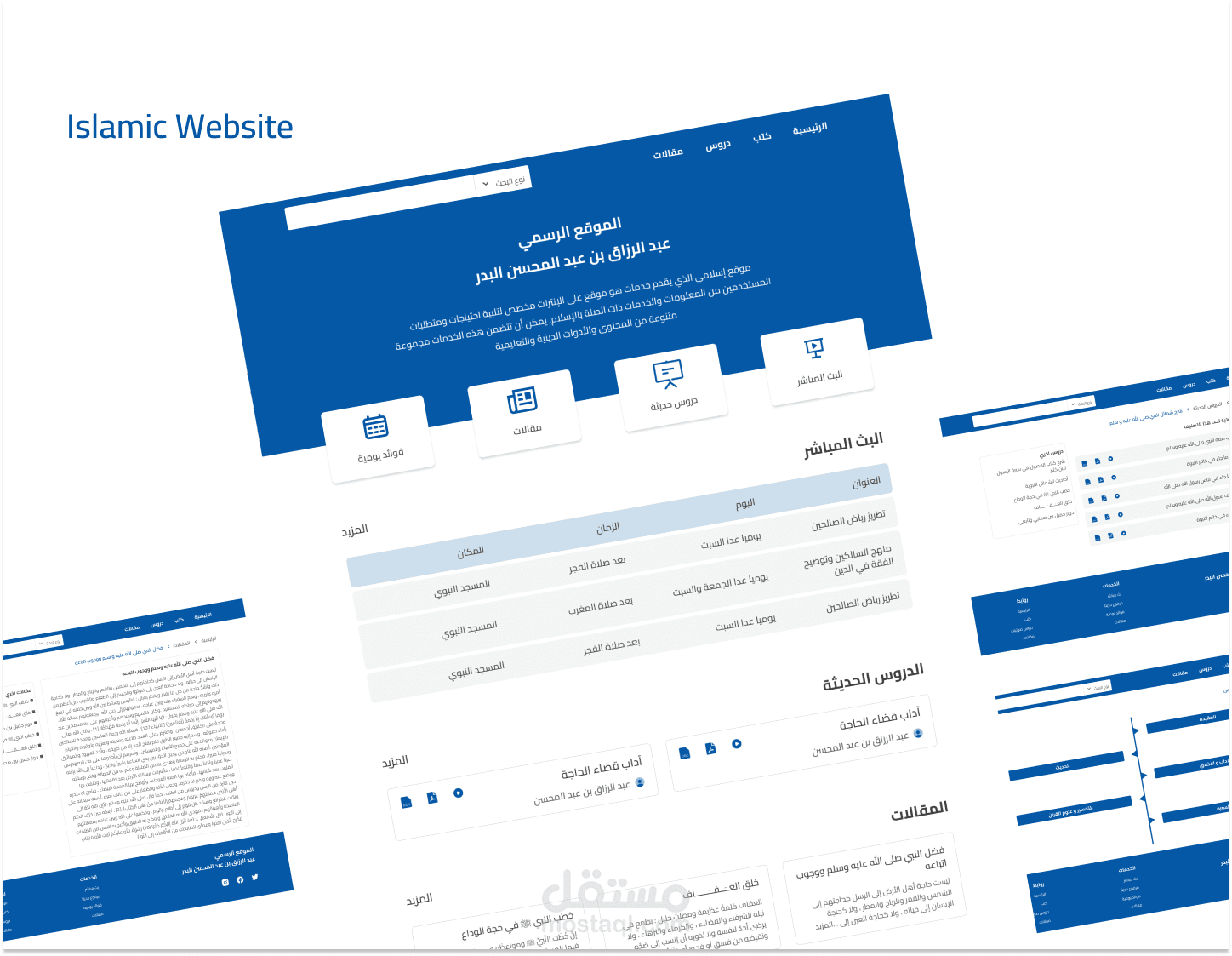 Islamic Website