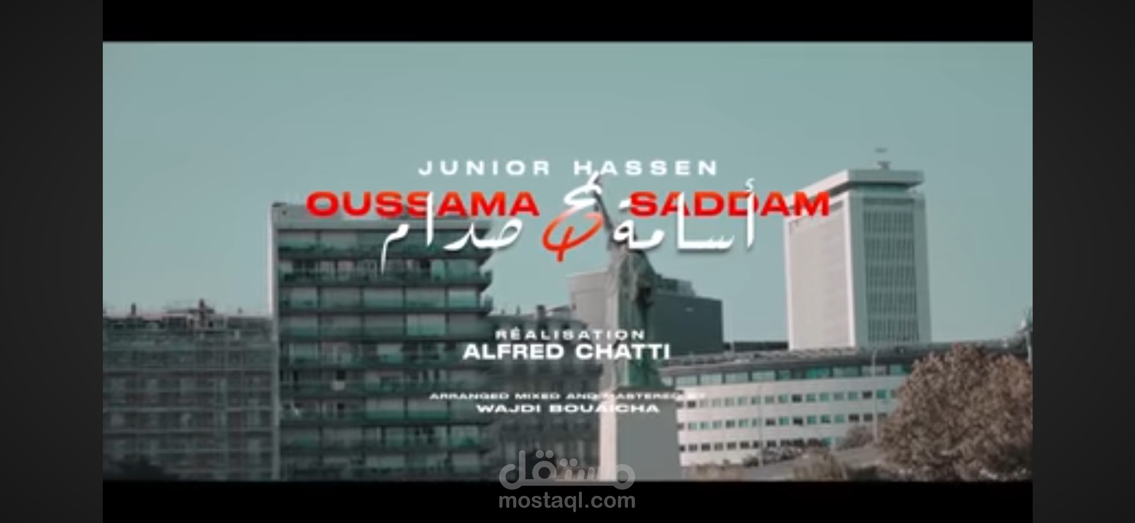 مونتاج اغنيه..
