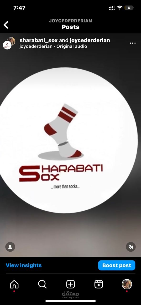 دعاية لشركة جوارب ناشئة