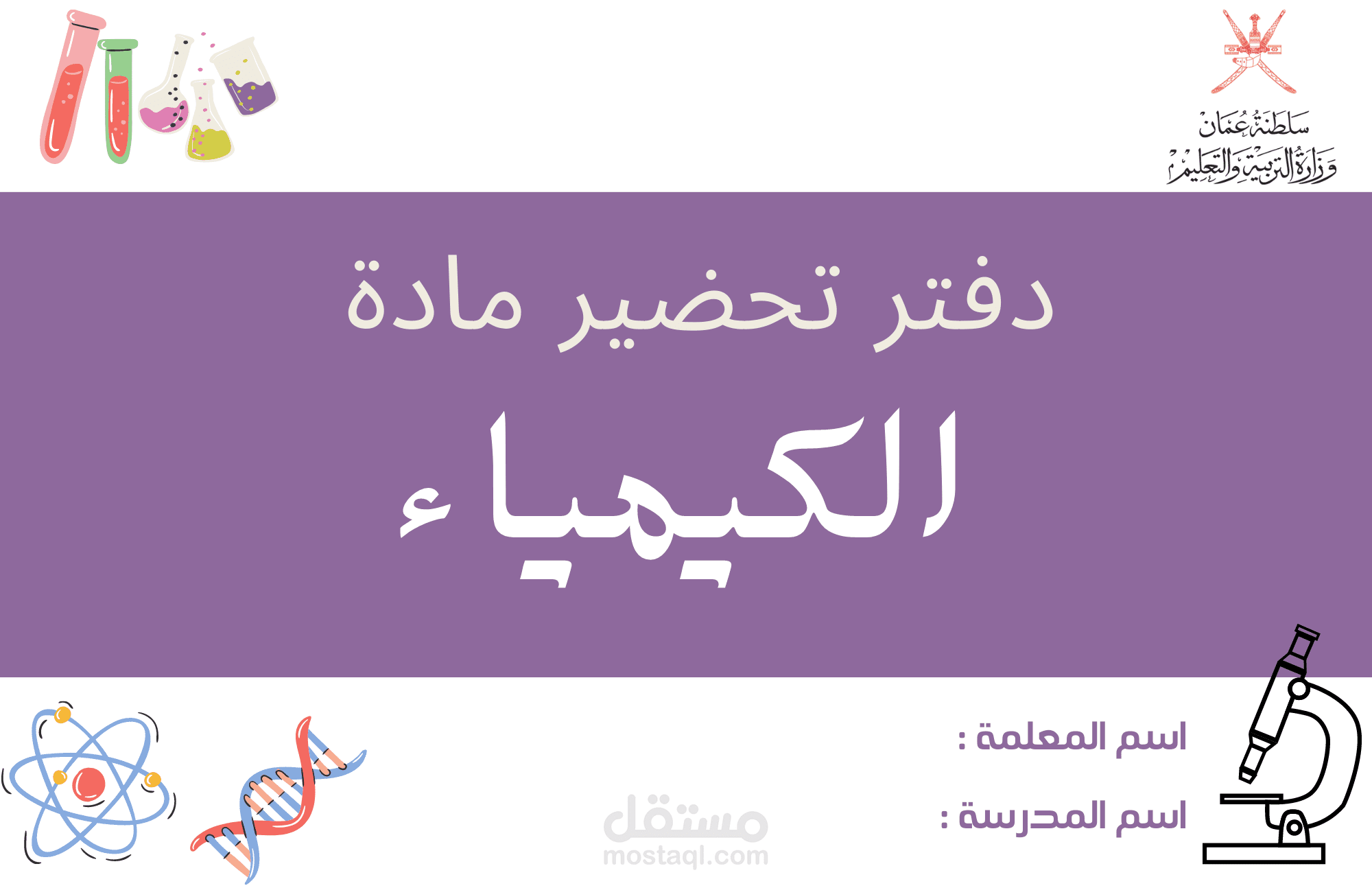 تصميم