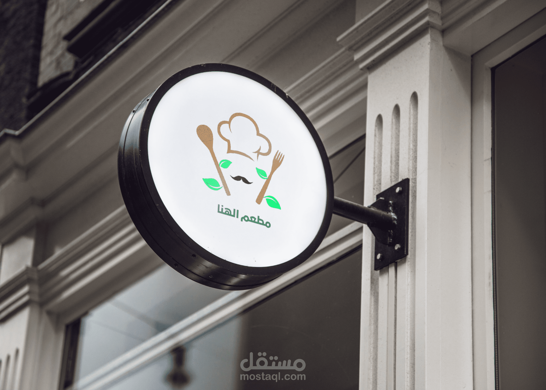 شعار مطعم