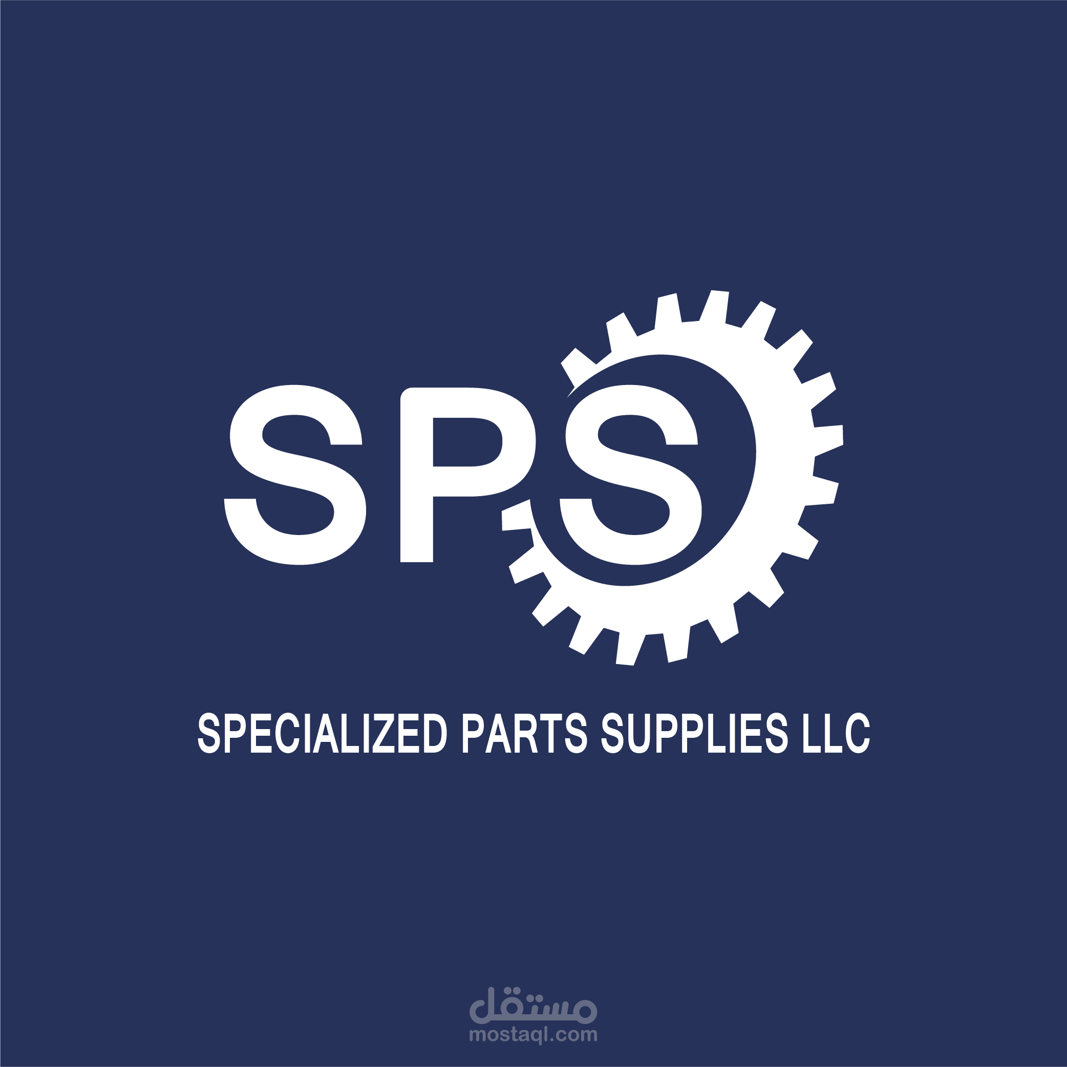 لوجو و تصميم شعار لشركة SPECIALIZED PARTS SUPPLIES LLC،