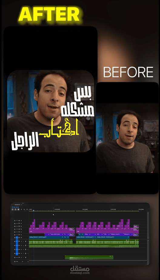 ريل انستجرام بستايل سنمائي