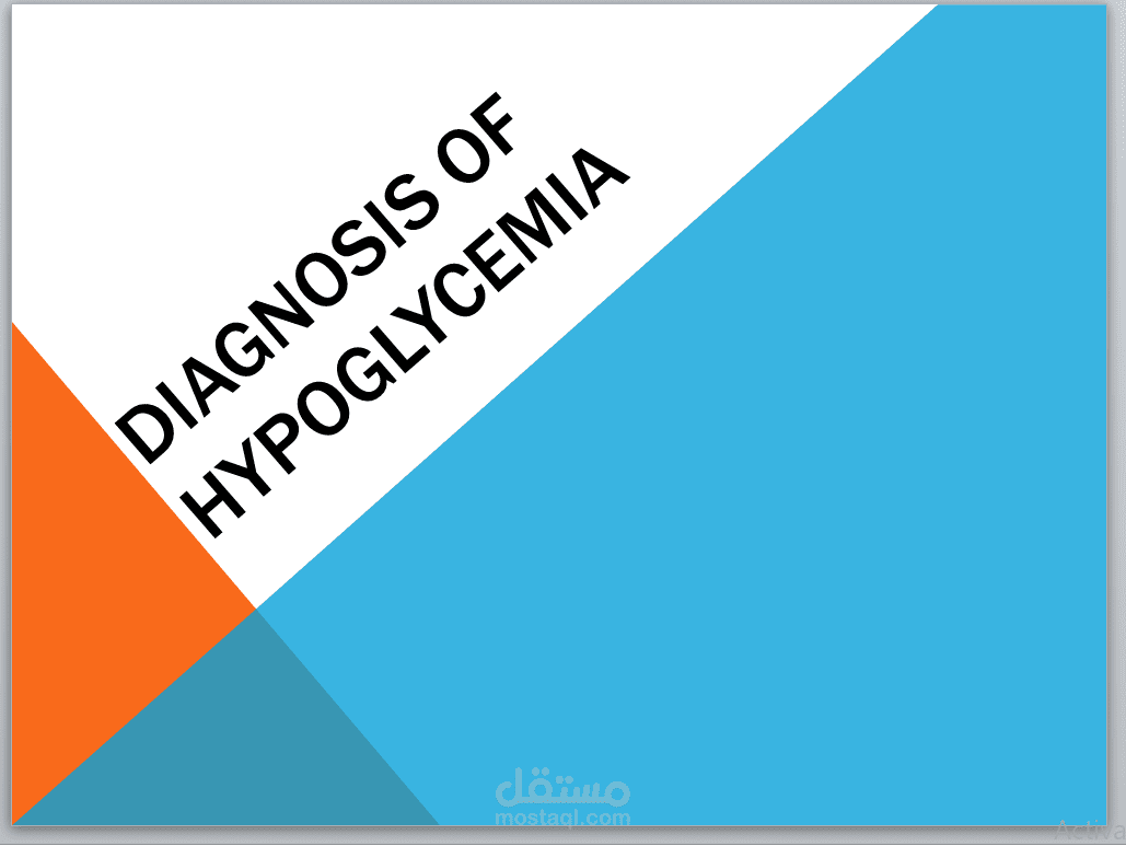 diagnosis of hypoglycemia
