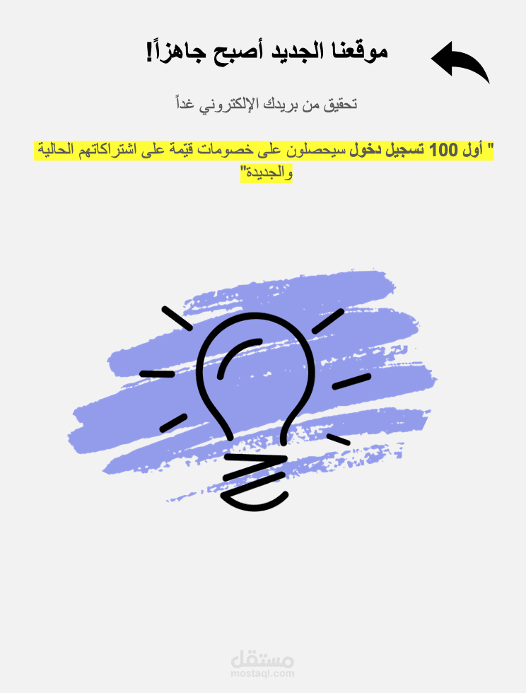 موقع الكتروني جديد