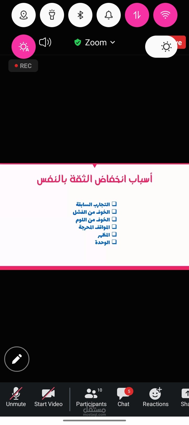 ملفات بوبوينت