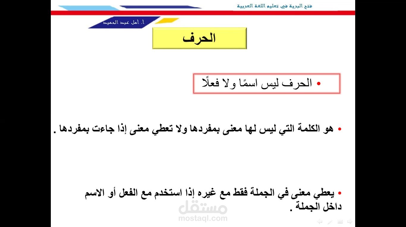 بوربيوينت