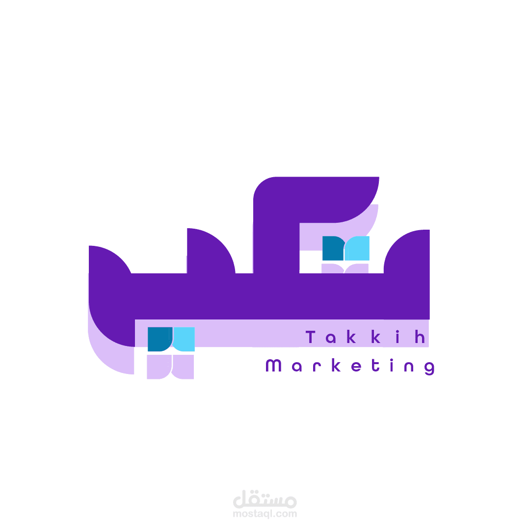 هوية تكية