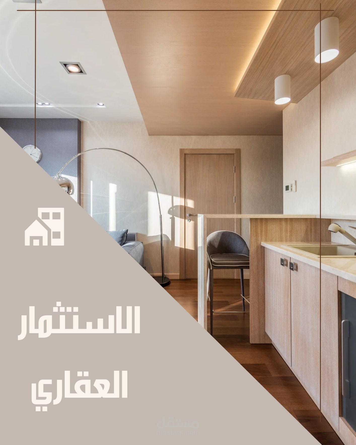 بوستر اعلان شركة