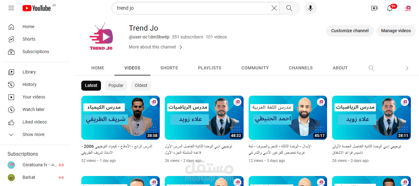 انا صانع محتوى على اليويتوب لدي منصة تعليمية اسمها (trend jo)