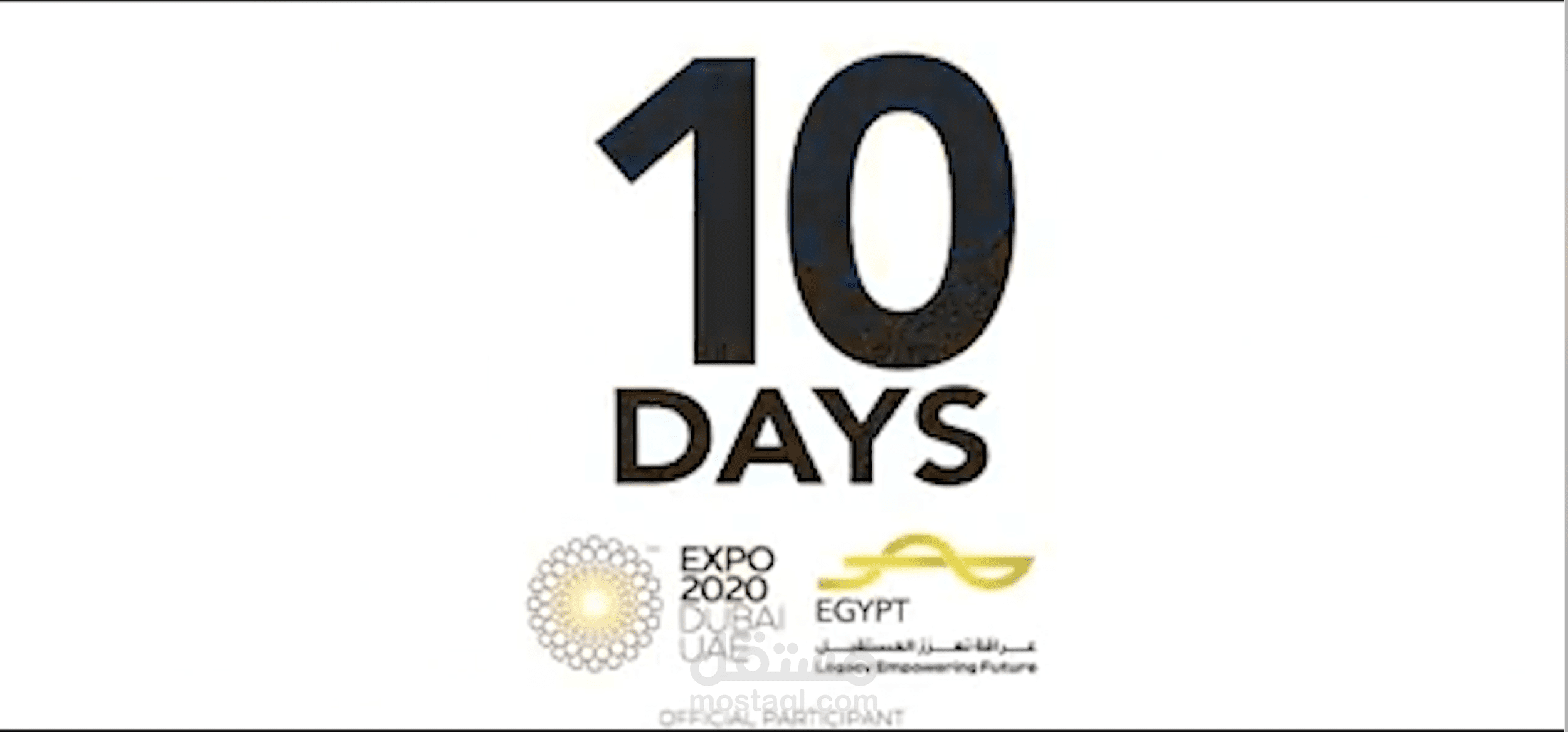 مونتاج اعلان Expo 2020