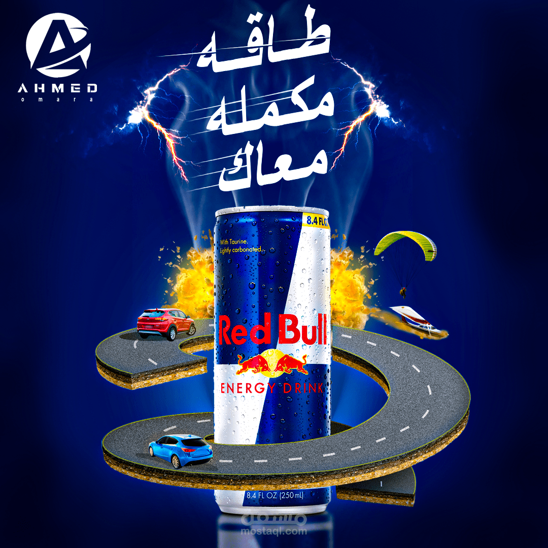 تصميم اعلان سوشل ميديا