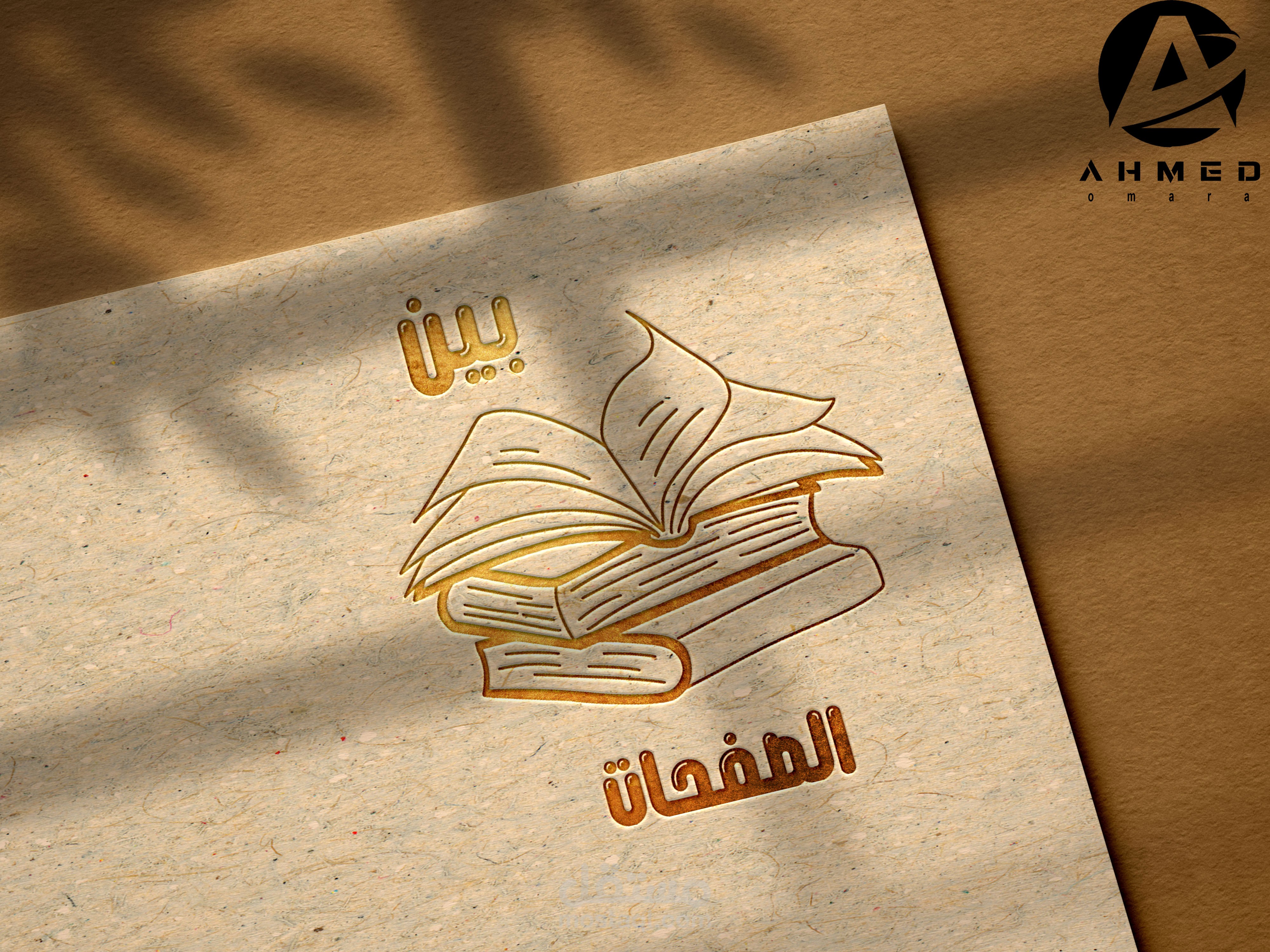 تصميم لوجو بستخدام الفوتوشوب
