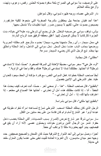 حب في الغزل