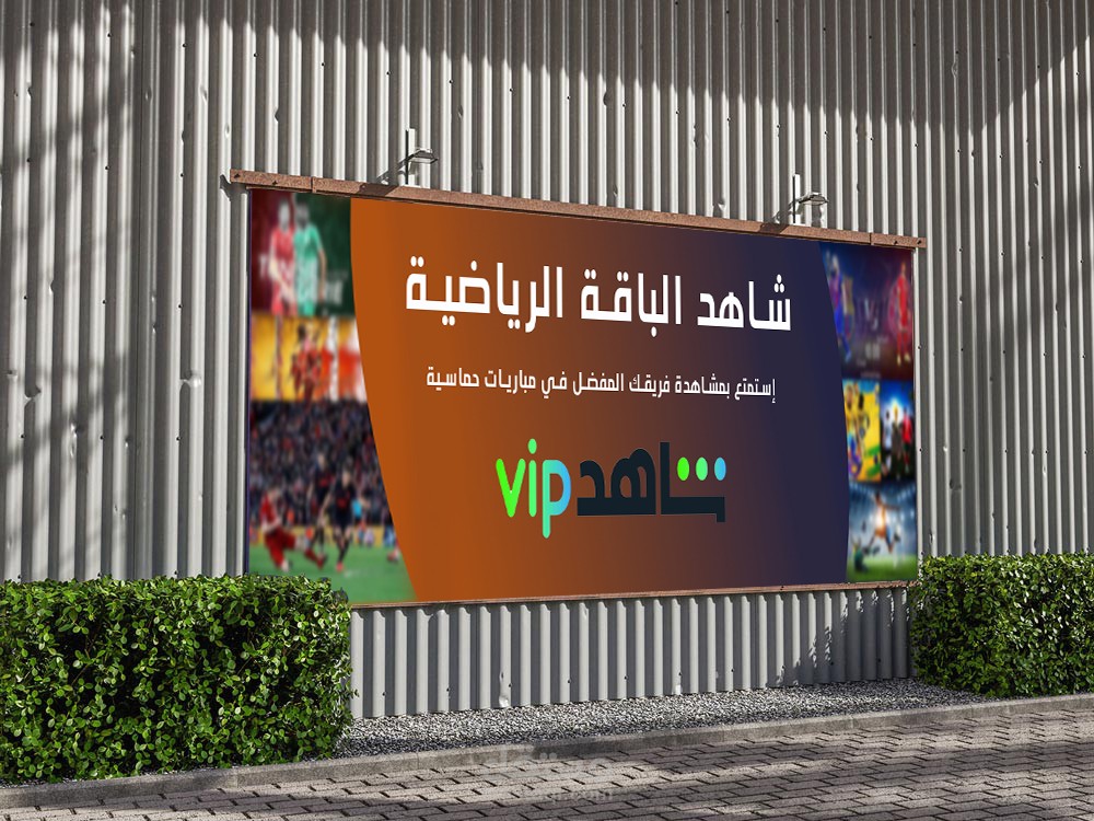 تصميم بنرات لـ متاجر سلة و زد