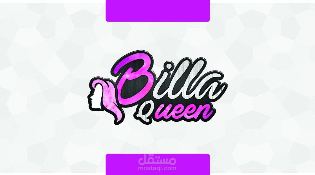 لوجو سنتر تجميل Billa queen