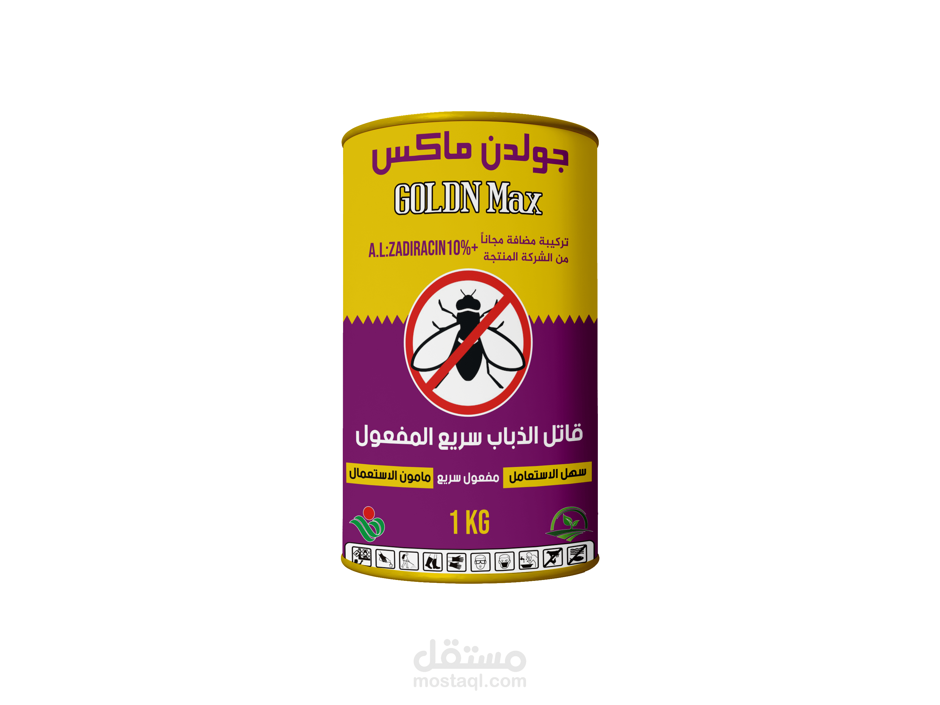 ليبل مبيد صحة عامة