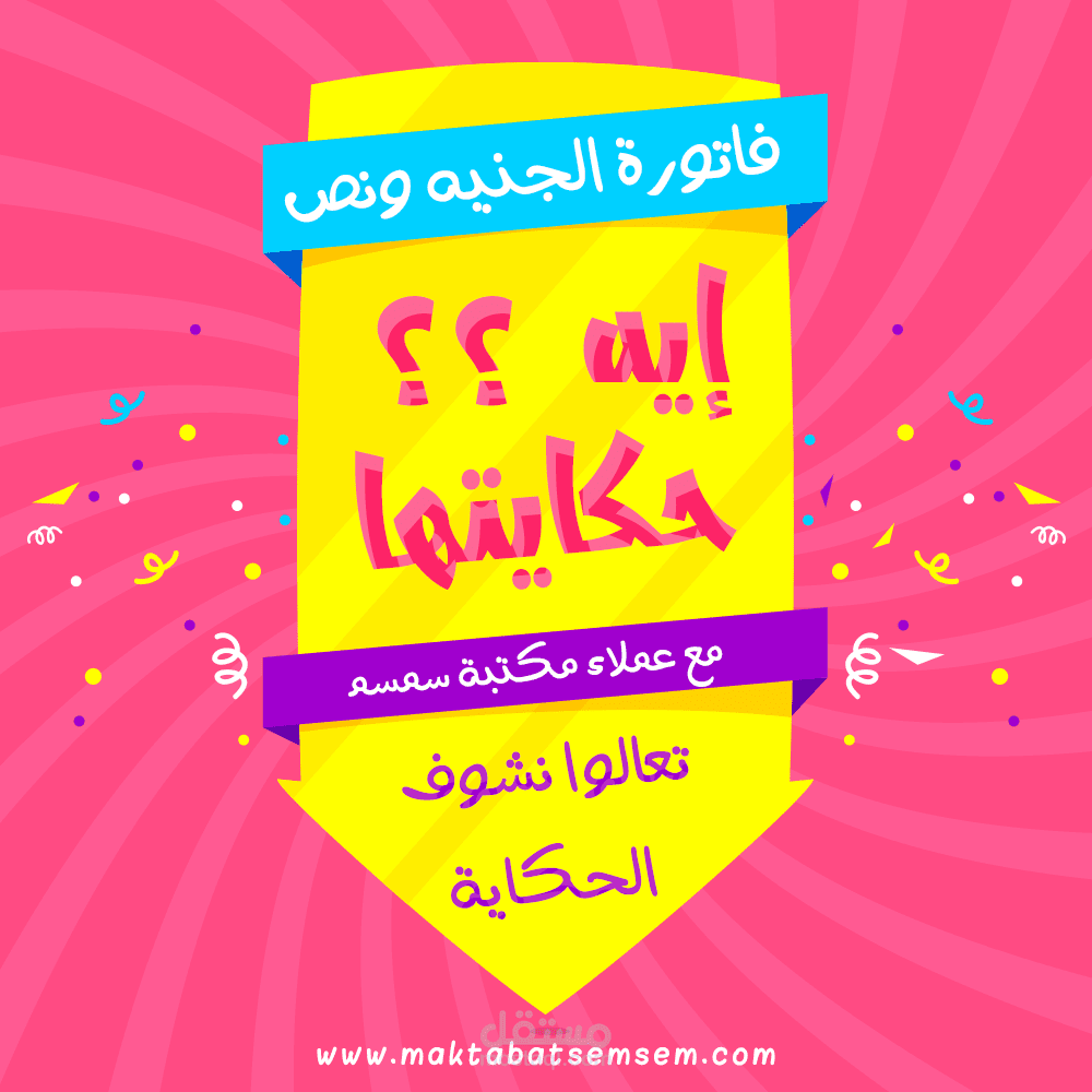 تصميمات للاستخدام الإلكتروني والطباعة