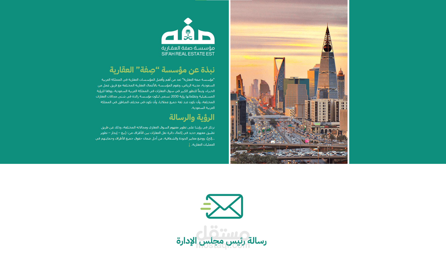 موقع مؤسسة عقارية