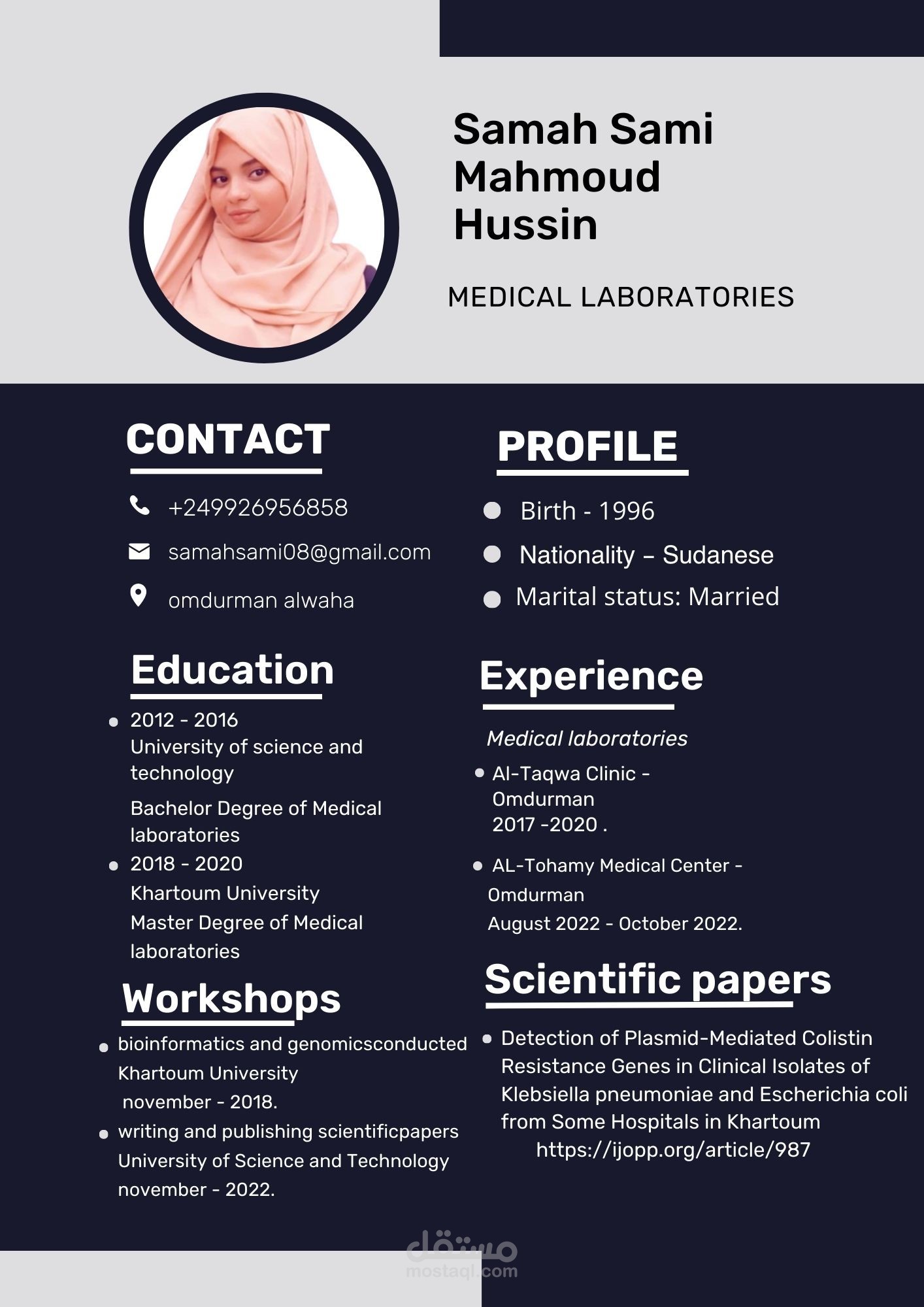 عمل cv